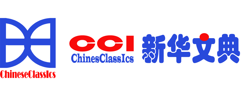 新华文典恒基（北京）信息技术有限公司